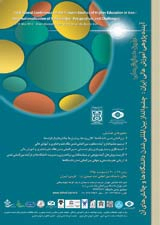 پوستر اولین همایش ملی آینده پژوهی آموزش عالی ایران:چشم انداز بین المللی شدن دانشگاه ها و چالش های آن