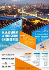 پوستر دومین کنفرانس بین المللی مدیریت و مهندسی صنایع