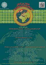 پوستر اولین همایش بین المللی بحرانهای ژئوپلتیکی جهان اسلام