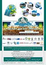 پوستر کنفرانس سراسری تحقیق در علوم کشاورزی ، منابع طبیعی و محیط زیست