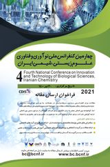 پوستر چهارمین کنفرانس ملی نوآوری و فناوری علوم زیستی، شیمی ایران