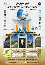 پوستر نهمین همایش زمین شناسی مهندسی و محیط زیست ایران