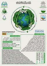 پوستر دومین کنفرانس بین المللی و پنجمین کنفرانس ملی صیانت از منابع طبیعی و محیط زیست