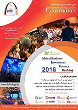 پوستر اولین کنفرانس مدیریت تجارت جهانی