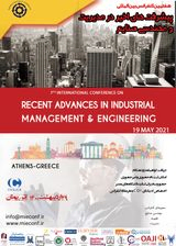 پوستر هفتمین کنفرانس بین المللی پیشرفت های اخیر در مدیریت و مهندسی صنایع
