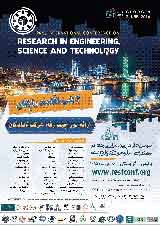 پوستر سومین کنفرانس بین المللی پژوهش در مهندسی، علوم و تکنولوژی