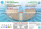 پوستر اولین همایش ملی مدیریت کیفیت آب و سومین همایش ملی مدیریت مصرف آب