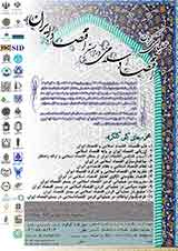 پوستر نخستین کنگره ملی دانشجویی عملیاتی کردن اقتصاد اسلامی در بستر اقتصاد ایران