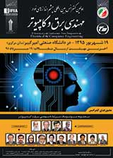 پوستر اولین کنفرانس بین المللی چشم انداز های نو در مهندسی برق و کامپیوتر