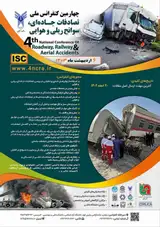 پوستر چهارمین کنفرانس ملی تصادفات جاده ای، سوانح ریلی و هوایی