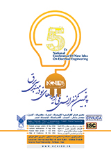 پوستر پنجمین کنفرانس ملی ایده های نو در مهندسی برق