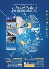 پوستر کنفرانس توسعه پژوهش های نوین در مهندسی برق و کامپیوتر