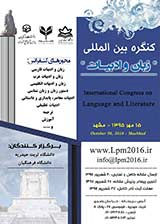 پوستر کنگره بین المللی زبان و ادبیات