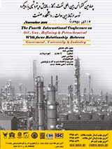 پوستر چهارمین کنفرانس بین المللی نفت،گاز،پالایش وپتروشیمی بارویکردتوسعه ارتباط دولت،دانشگاه وصنعت