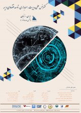 پوستر کنفرانس علمی مدیریت،حسابداری،اقتصاد و بیمه