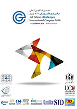 پوستر نخستین کنفرانس بین المللی چالش های الکترونیکی 2016