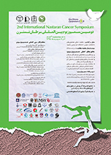 پوستر دومین سمپوزیوم بین المللی سرطان نسترن