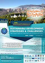پوستر سومین کنفرانس بین المللی توسعه پایدار، راهکارها و چالش ها با محوریت کشاورزی ، منابع طبیعی ، محیط زیست و گردشگری