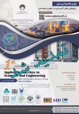 پوستر اولین کنفرانس ملی پژوهش های کاربردی درعلوم و مهندسی
