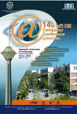 پوستر چهاردهمین کنفرانس بین المللی سالانه انجمن کامپیوتر ایران