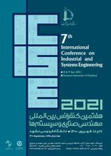 پوستر هفتمین کنفرانس بین المللی مهندسی صنایع و سیستم ها