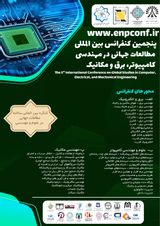 پوستر پنجمین کنفرانس بین المللی مطالعات جهانی در مهندسی کامپیوتر، برق و مکانیک