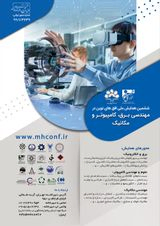 پوستر ششمین همایش ملی افق های نوین در مهندسی برق، کامپیوتر و مکانیک