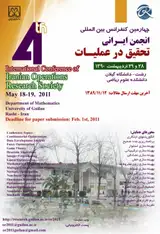 پوستر چهارمین کنفرانس بین المللی تحقیق در عملیات ایران