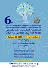 پوستر ششمین کنفرانس بین المللی توسعه فناوری در مهندسی برق ایران