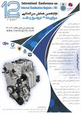پوستر دوازدهمین همایش بین المللی موتورهای درونسوز و نفت
