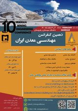 پوستر دهمین کنفرانس مهندسی معدن ایران