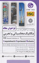 پوستر چهارمین همایش ملی مکانیک محاسباتی و تجربی