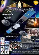 پوستر همایش دستاوردهای نوین در هوافضا و صنعت هواپیمایی ایران