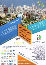 پوستر دومین کنفرانس ملی یافته های نوین پژوهشی و آموزشی عمران معماری شهرسازی و محیط زیست ایران