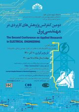 پوستر دومین کنفرانس پژوهش های کاربردی در مهندسی برق
