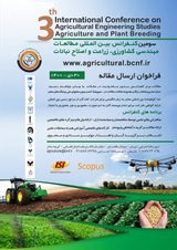 پوستر سومین کنفرانس بین المللی مطالعات مهندسی کشاورزی، زراعت و اصلاح نباتات