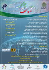 پوستر اولین کنفرانس ملی دیپلماسی اقتصادی جمهوری اسلامی ایران (فرصت ها و چالش های ۱۴۰۰-۱۴۰۴)