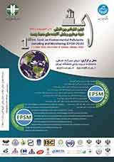 پوستر اولین کنفرانس بین المللی نمونه برداری و پالایش آلاینده های محیط زیست