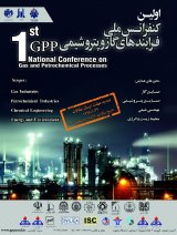 پوستر اولین کنفرانس ملی فرآینده های گاز و پتروشیمی