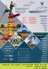 پوستر دومین همایش ملی مهندسی نفت ایران