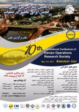 پوستر دهمین کنفرانس بین المللی انجمن تحقیق در عملیات ایران