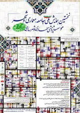 پوستر نخستین همایش ملی جامعه، معماری و شهر