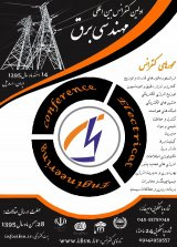 پوستر اولین کنفرانس بین المللی مهندسی برق