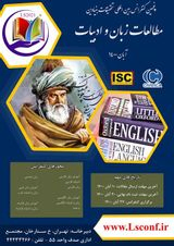 پوستر پنجمین کنفرانس بین المللی مطالعات زبان و ادبیات