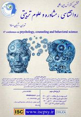 پوستر ششمین کنفرانس بین المللی روانشناسی، مشاوره و علوم تربیتی