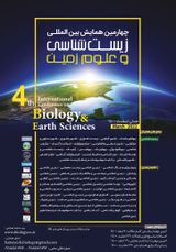 پوستر چهارمین همایش بین المللی زیست شناسی و علوم زمین
