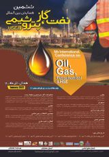 پوستر ششمین همایش بین المللی نفت، گاز، پتروشیمی و HSE
