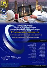 پوستر نهمین کنفرانس بین المللی تکنیک های توسعه پایدار در  مدیریت و مهندسی صنایع با رویکرد شناخت چالش های دائمی