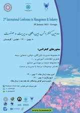 پوستر دومین کنفرانس بین المللی مدیریت و صنعت