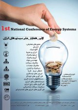 پوستر اولین همایش ملی سیستمهای انرژی